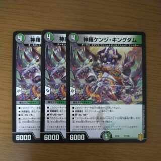 Shinra Kenji Kingdom 77/100