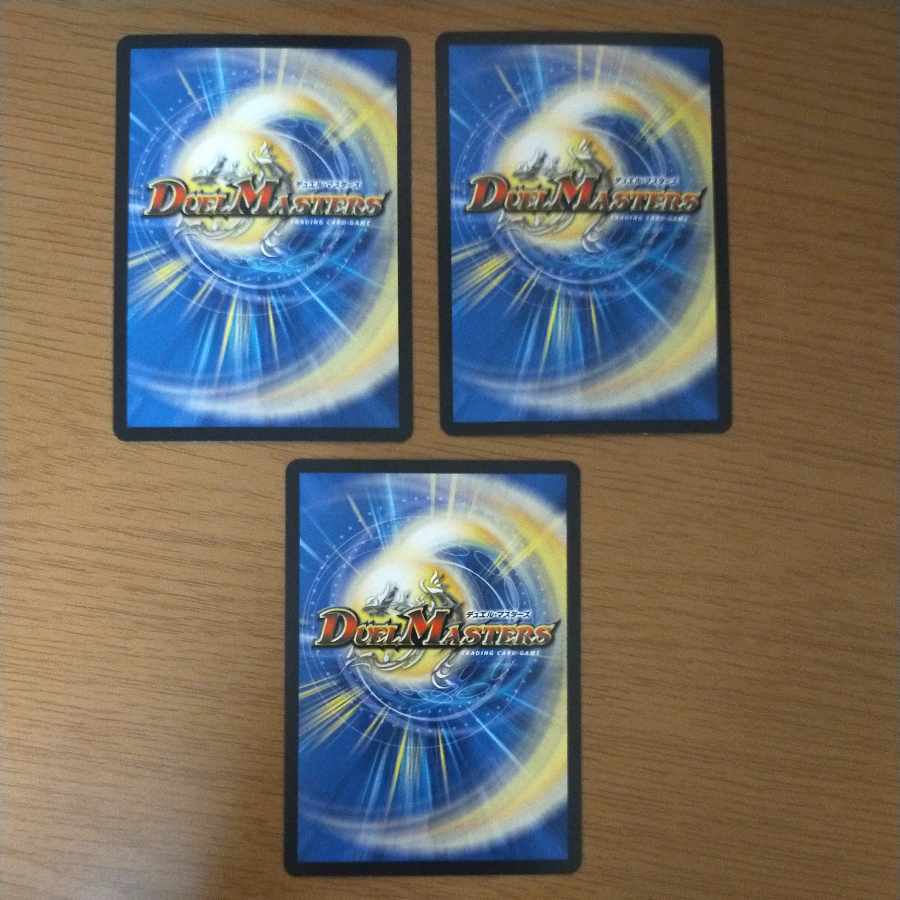 Shinra Kenji Kingdom 77/100