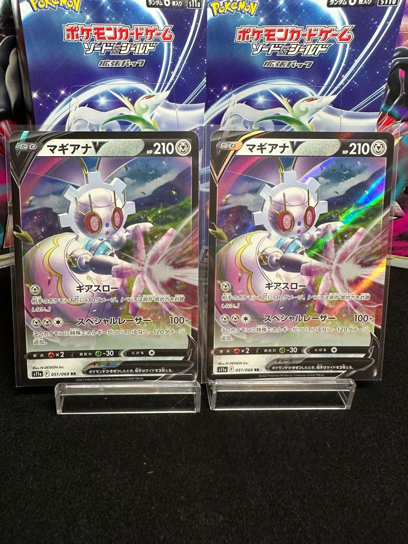 MagearnaV RR 051/068 Beautiful set of two