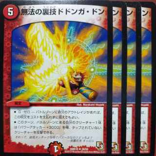 etf1025 set discount lawless subterfuge dodonga dong u 28/55