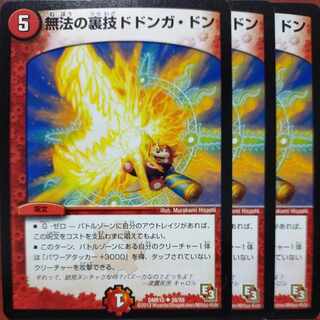 etf1026 set discount lawless backstage dodonga dong u 28/55