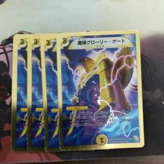 Magic Bullet Glory Gate (Super Deck Spec.) 3/35