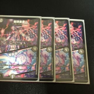 龍頭星雲人｜零誕祭 15/25