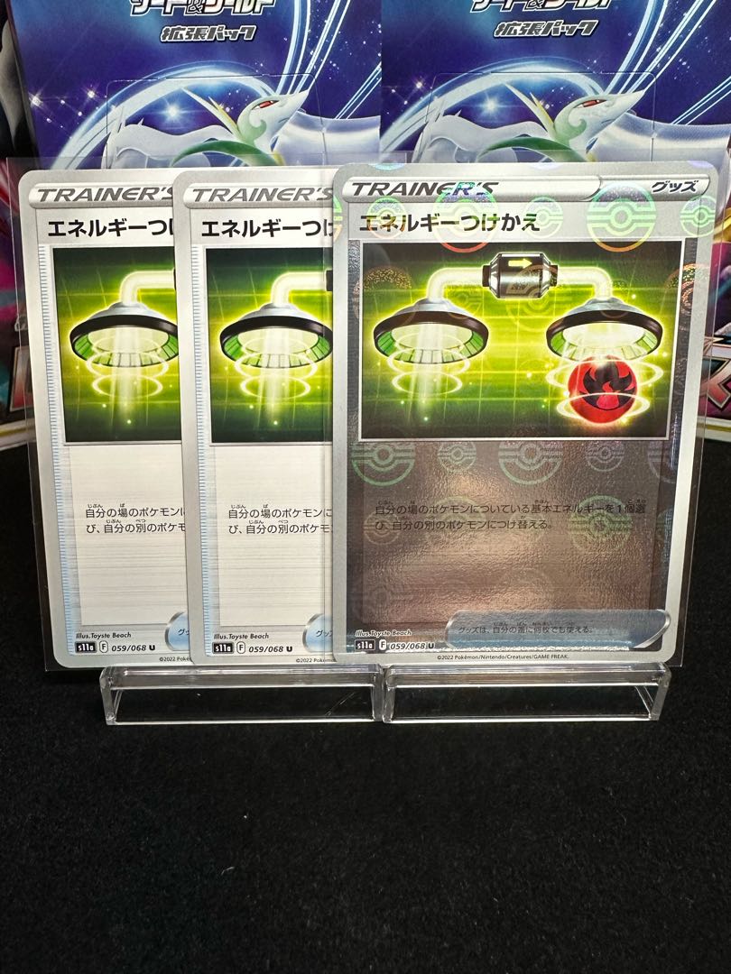 837k5's page Energy Tsukekae U 059/068, set of 3, beautiful