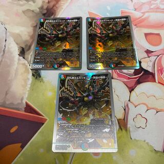 切札勝太&カツキング -熱血の物語- DSR 1/14 3枚