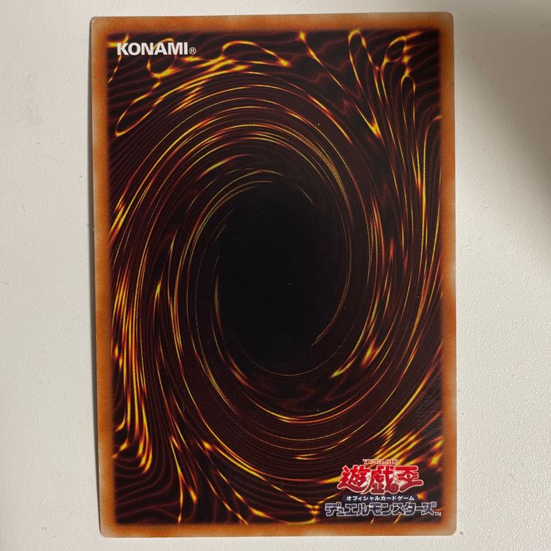 Master Pendulum, the Dracoslayer Super Rare JP023