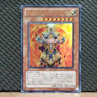 Popotan] King of Games #116 Master Hyperion Ultra