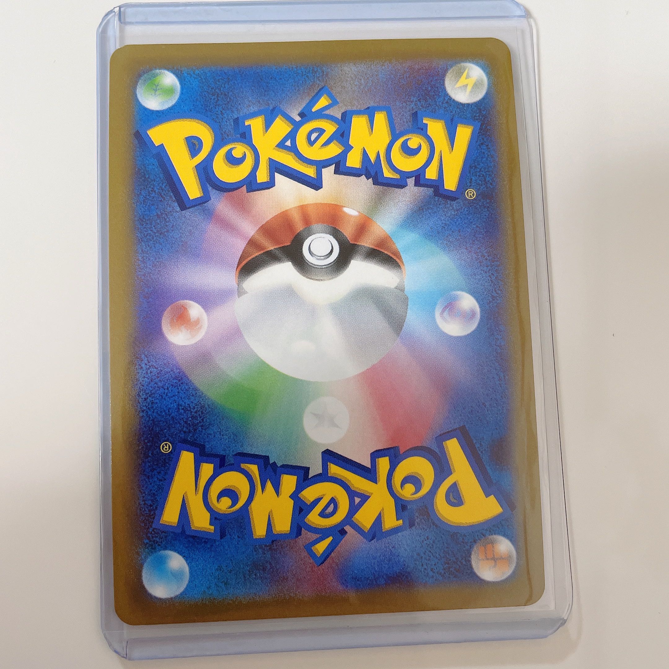 ポケモンカード サイトウ sr ローダー付き 仰天のボルテッカーの