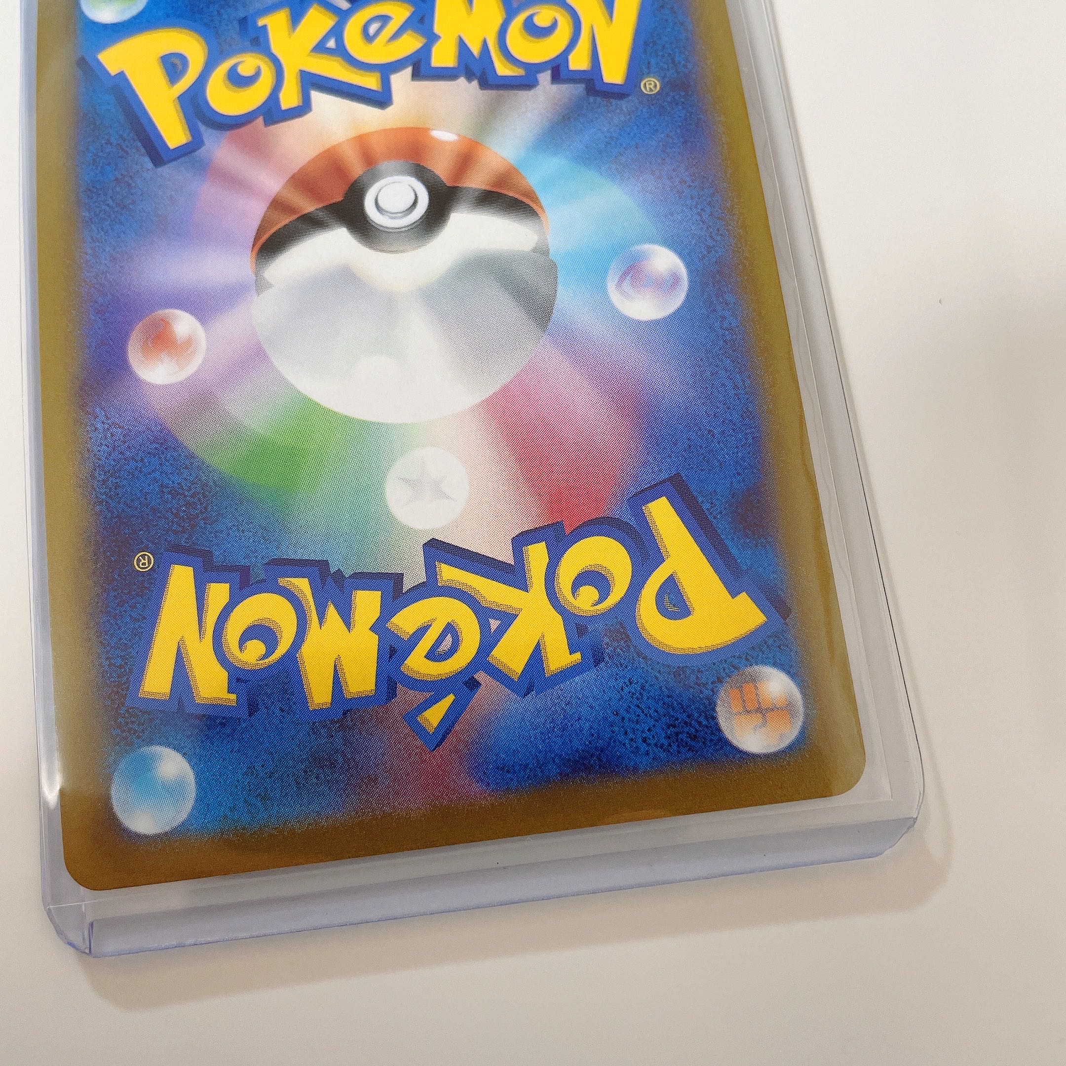 Pokémon card Saito sr with loader, vortecker with elevation.