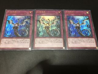 遊戯王,レアコレ3 無限泡影