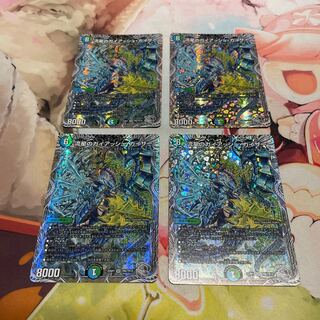 流星のガイアッシュ・カイザー(銀トレジャー) SR TR6/TR10 4枚