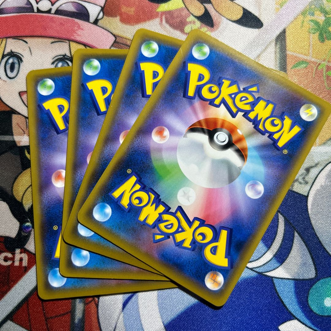 ブリザードタウン U 049/054