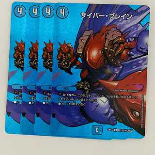 4 sheets - DM-EX-17-T2