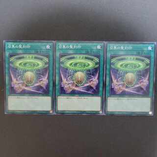 Hieratic Seal of Convocation Normal JP034