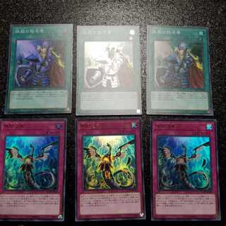 抹殺の指名者、夢幻泡影セット