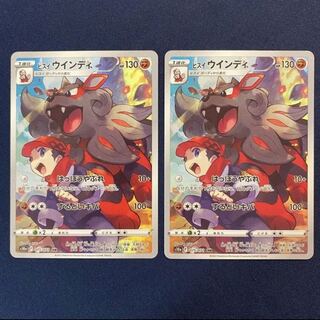 Pokémon Cards Jade Arcanine CHR 2 Dark Phantasma