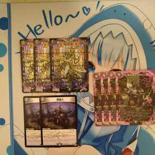 Abyss Bianca=Emperor Jasin OR OR1/OR2, etc.