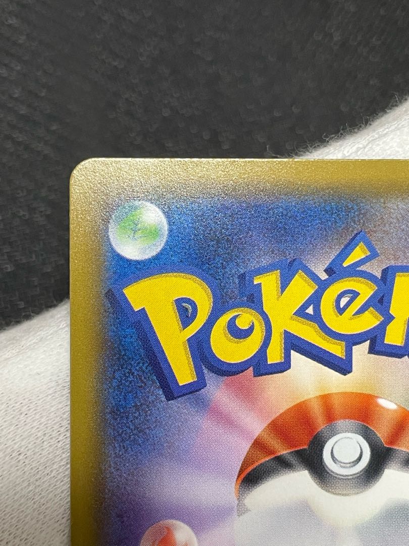 Very beautiful] Pokémon card Mewtwo&MewGX sa