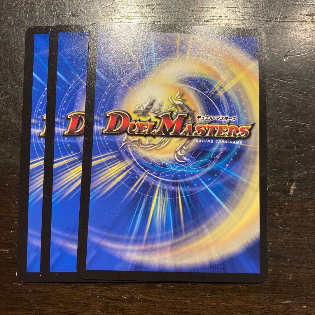 Ularus, Punishment Elemental R 11/????