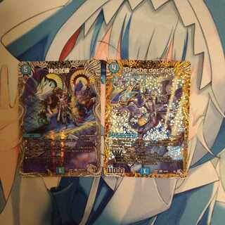 Drache der’Zen(シークレットレア仕様) SR 3A/20　+おまけ 1枚