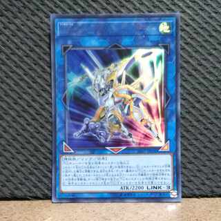 Popotan] King of Games #118 T.G. Trident Launcher Ultra