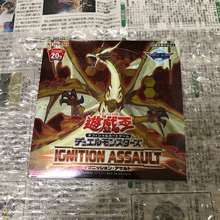 Yu-Gi-Oh! Ignition Assault box, unopened, shrink-wrapped, day edition.