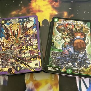 Dedicated to Mr. Asagao] Cheap deck, set of 2 decks, Green Mono Sun Max, Red-Black Handeath.