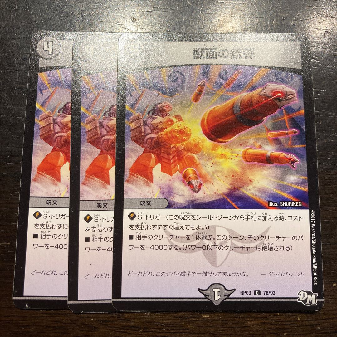 Bullet in the face of the beast C 76/93