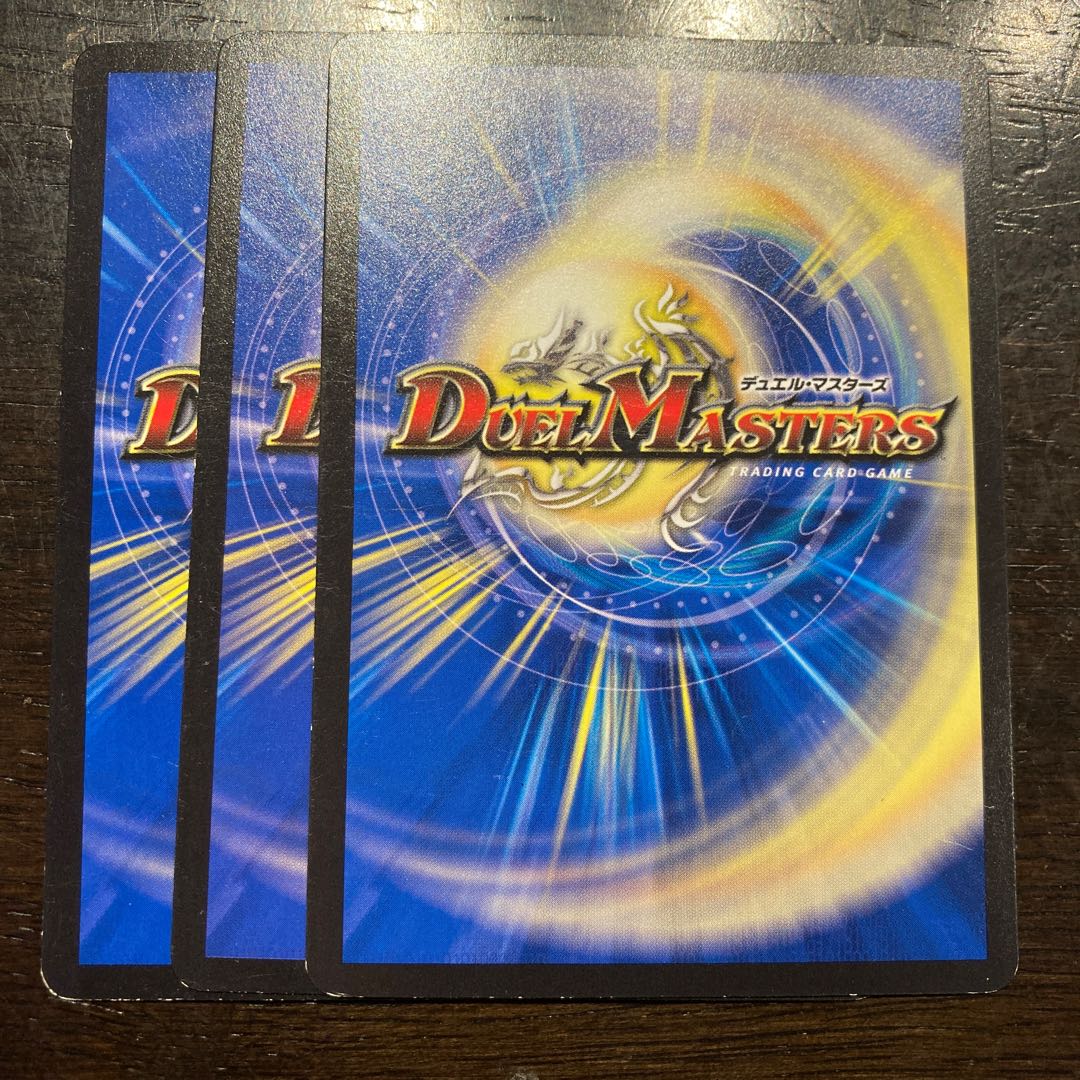 Bullet in the face of the beast C 76/93