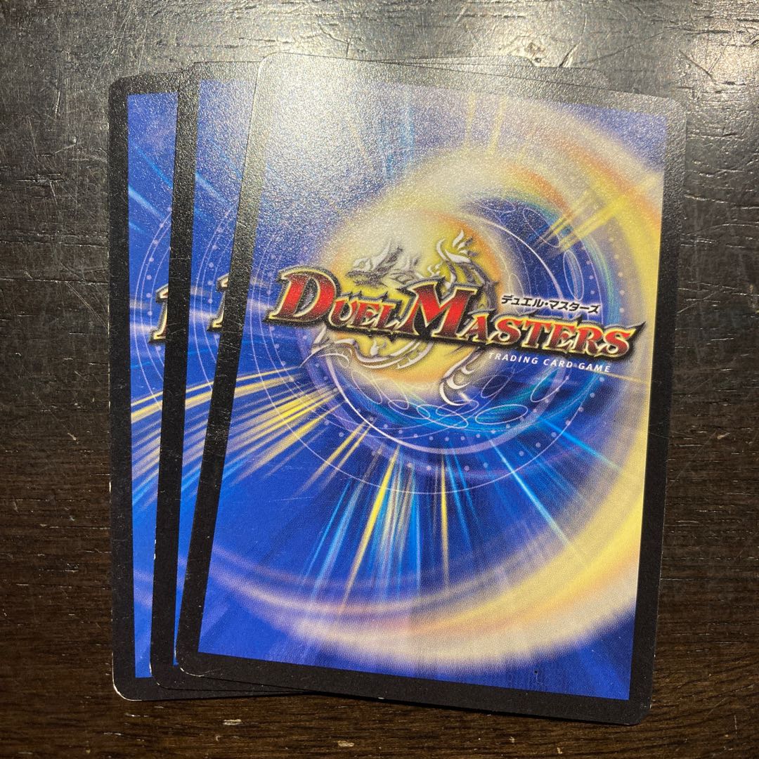 Satori in the Dark Mountain Prickly Ash C 90/110