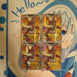 龍騎旋竜ボルシャック・バルガ(銀トレジャー) TR1/TR10　4枚セット