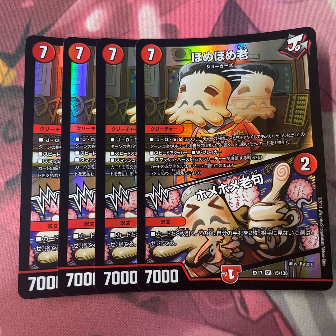 Homer Homer Old｜Homer Homer Old Clause