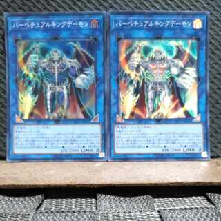 Popotan] Yu-Gi-Oh! #120 Masterking Archfiend Super 2