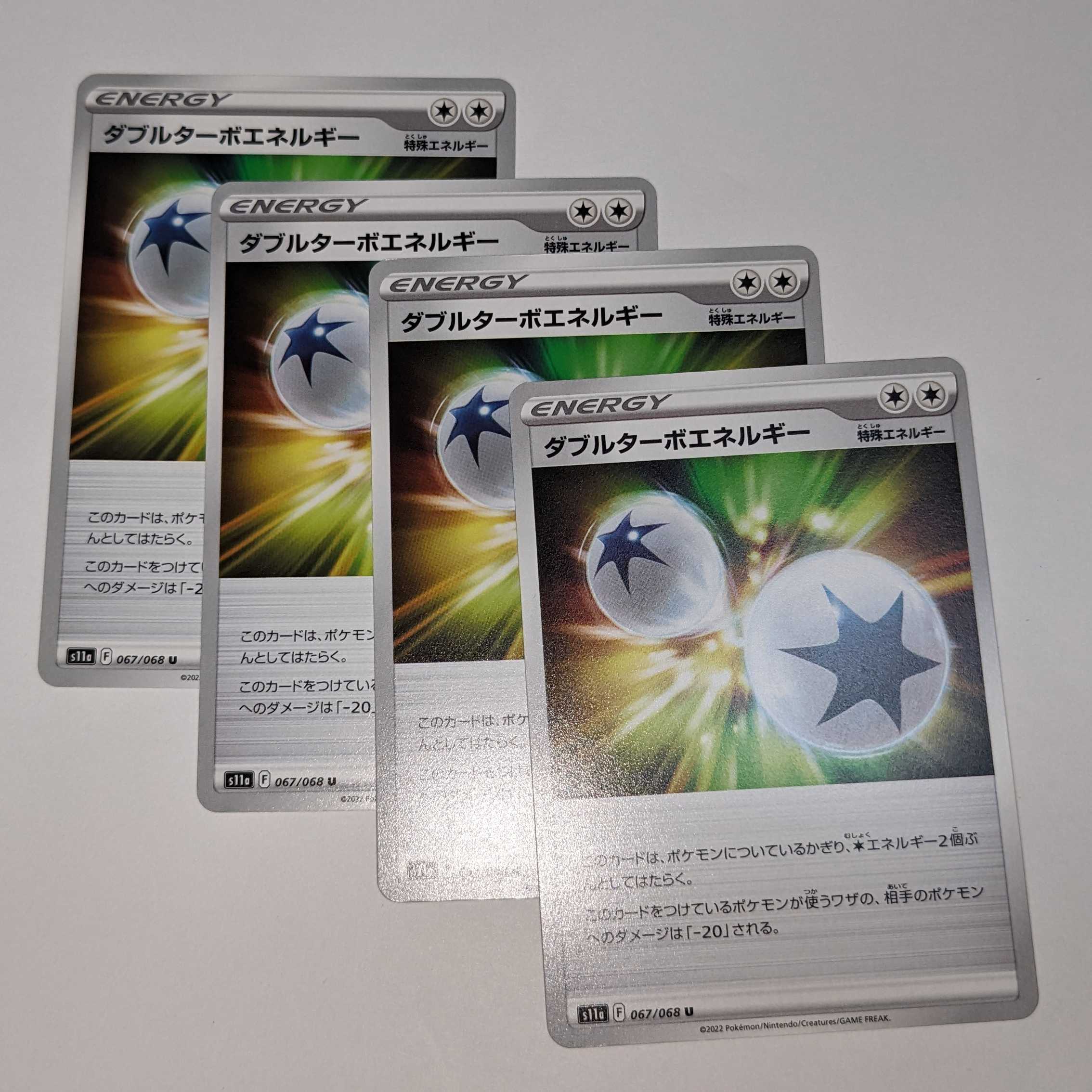 Double Turbo Energy U 067/068