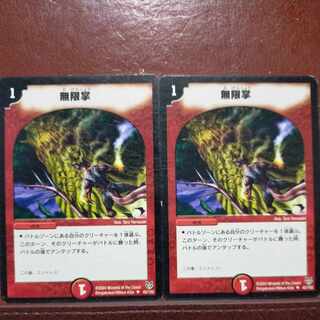 etf1032 set discount Fists of Forever U 42/102