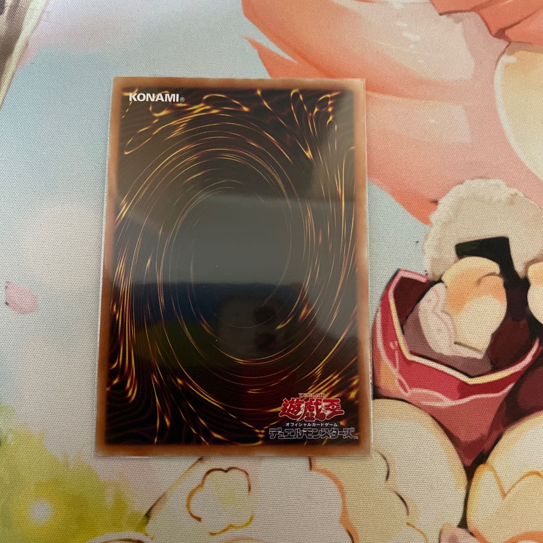 【最安値】古尖兵ケルベク シークレットレア JP023