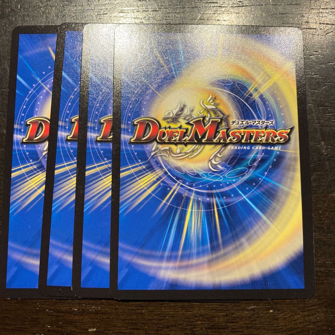 連鎖類大翼目 プテラトックス U 37/84