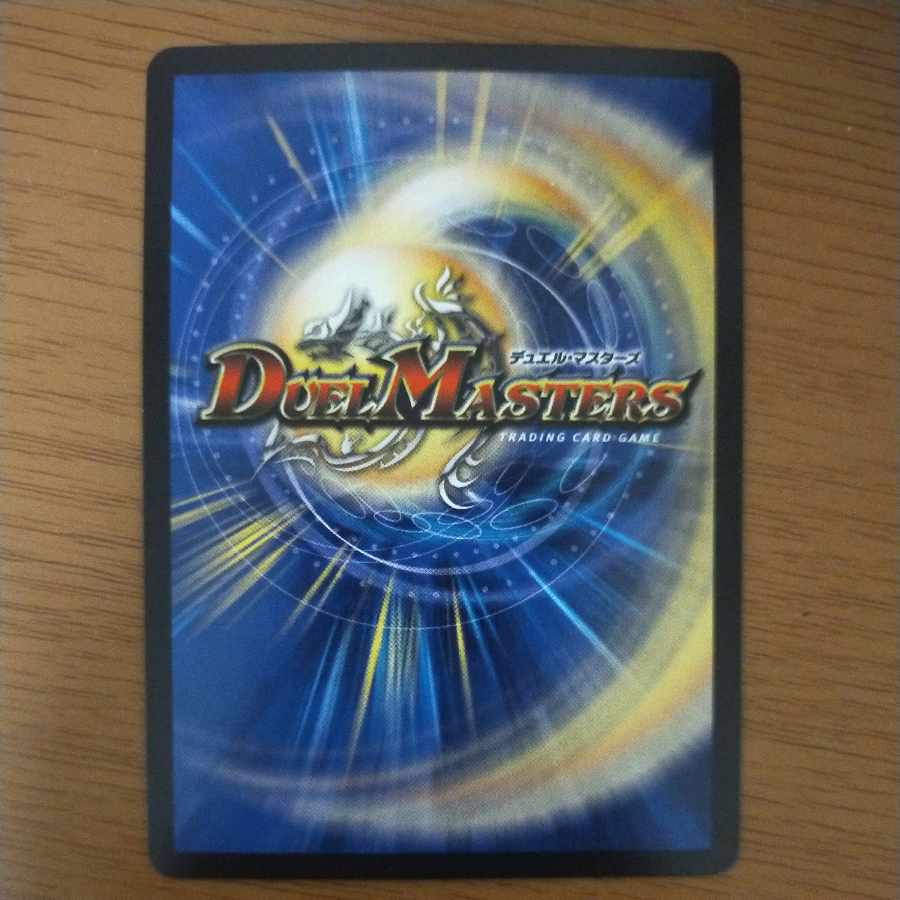 百族の長 プチョヘンザ SE L1(秘)1/L2 1枚