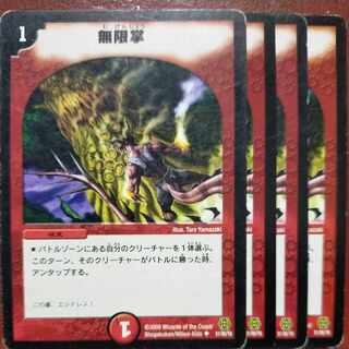 etf1034 set discount Fists of Forever U 51/90/Y6