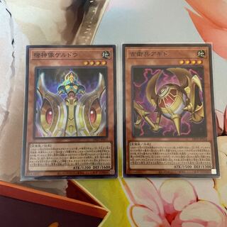 Statue of the Lodestone God Keldo Old Guard Agido