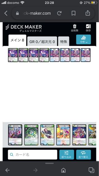 DUEL Great Call for Entries!