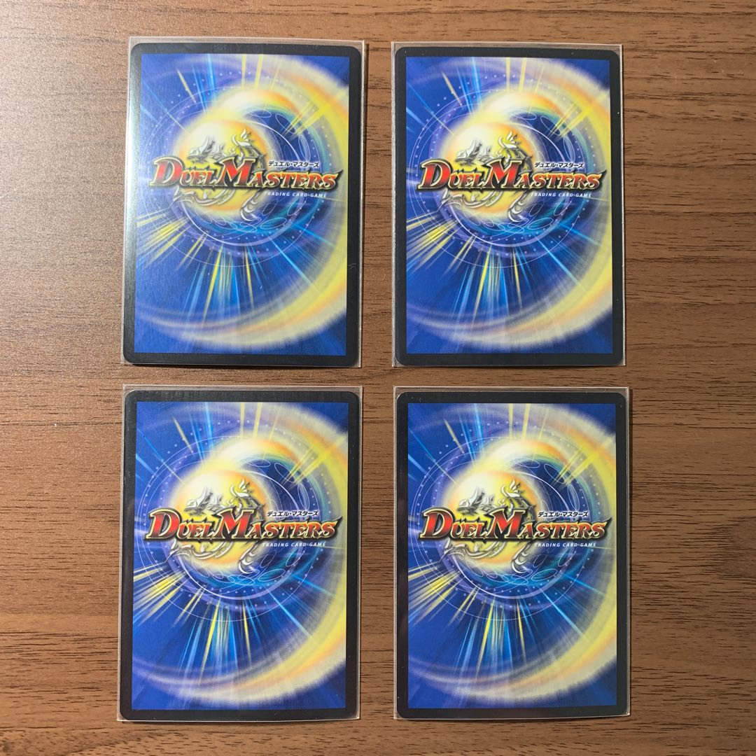 Zetsu Umi no Tora Shogun Tigawok SE S3(Secret)/S7 Set of 4