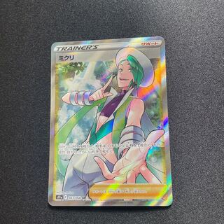 Mikri (SR){Support}〈083/068〉[S11a]. 1枚