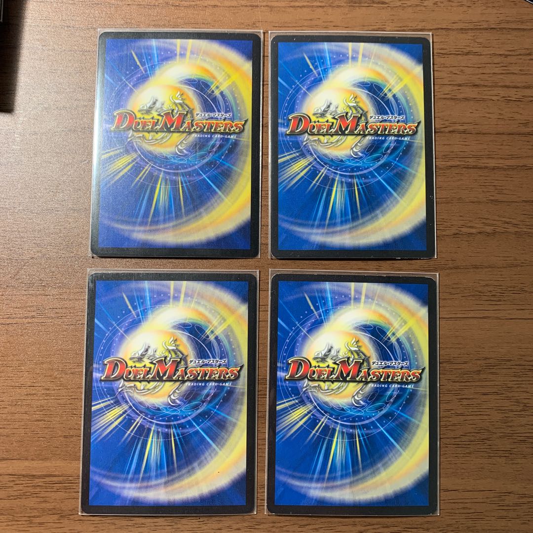 Aqua Ninja Raiya U 50/110, set of 4