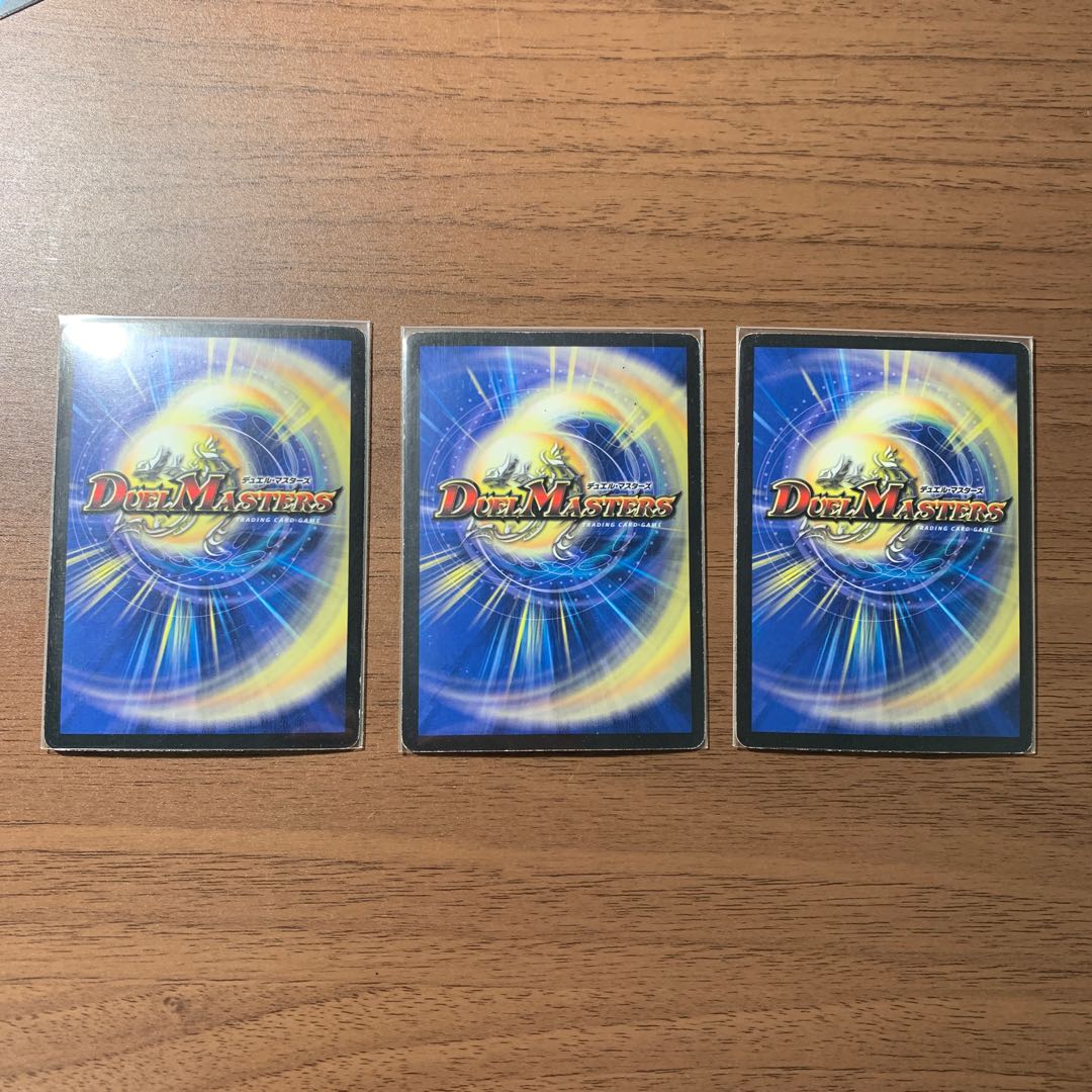 Soulswap (Superdeck spec.) R-foil 25/33, set of 3