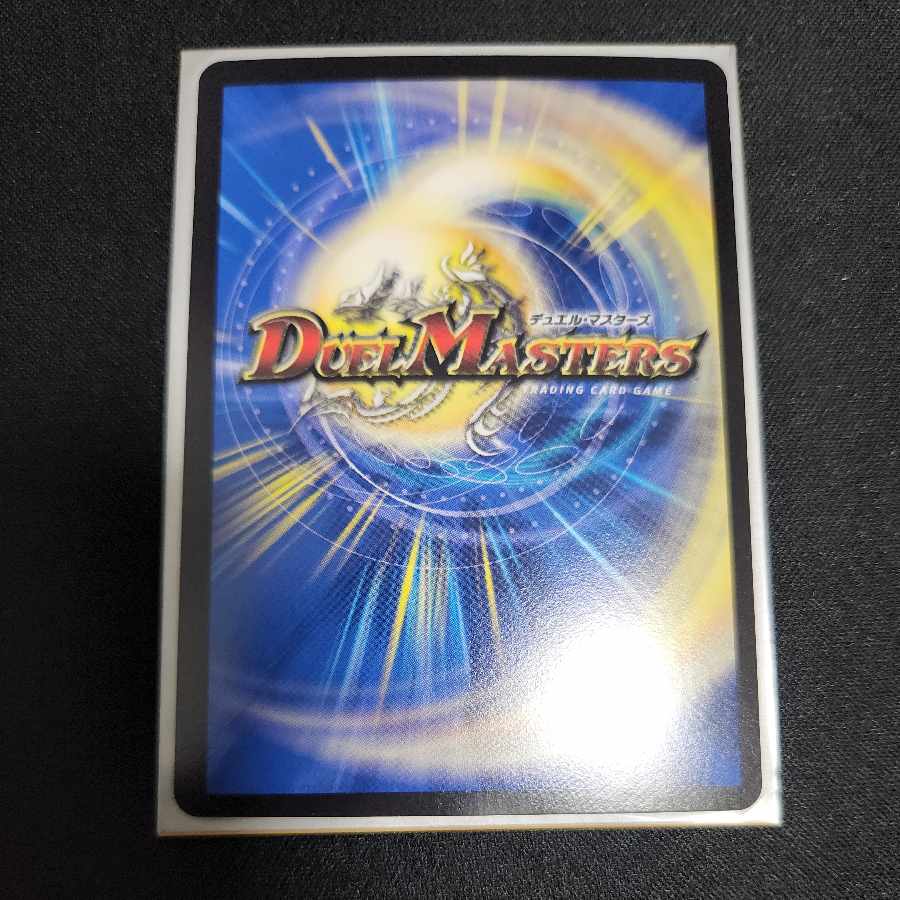 One King, Two Lives, Three Eyes Spear SE (Secret)7/(Secret)15