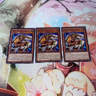 Sword Priest Mudora Rare JP022