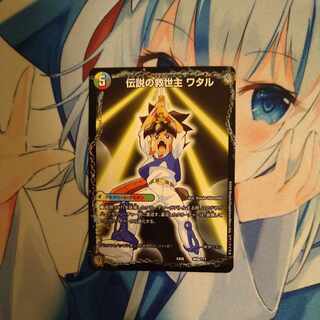 Legendary Savior Lance｜Ryujinmaru 304a/???? |304b/?