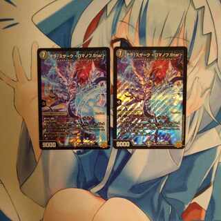 Terra Suzaku <Romanov.Star> SR S5/S8 Set of 2
