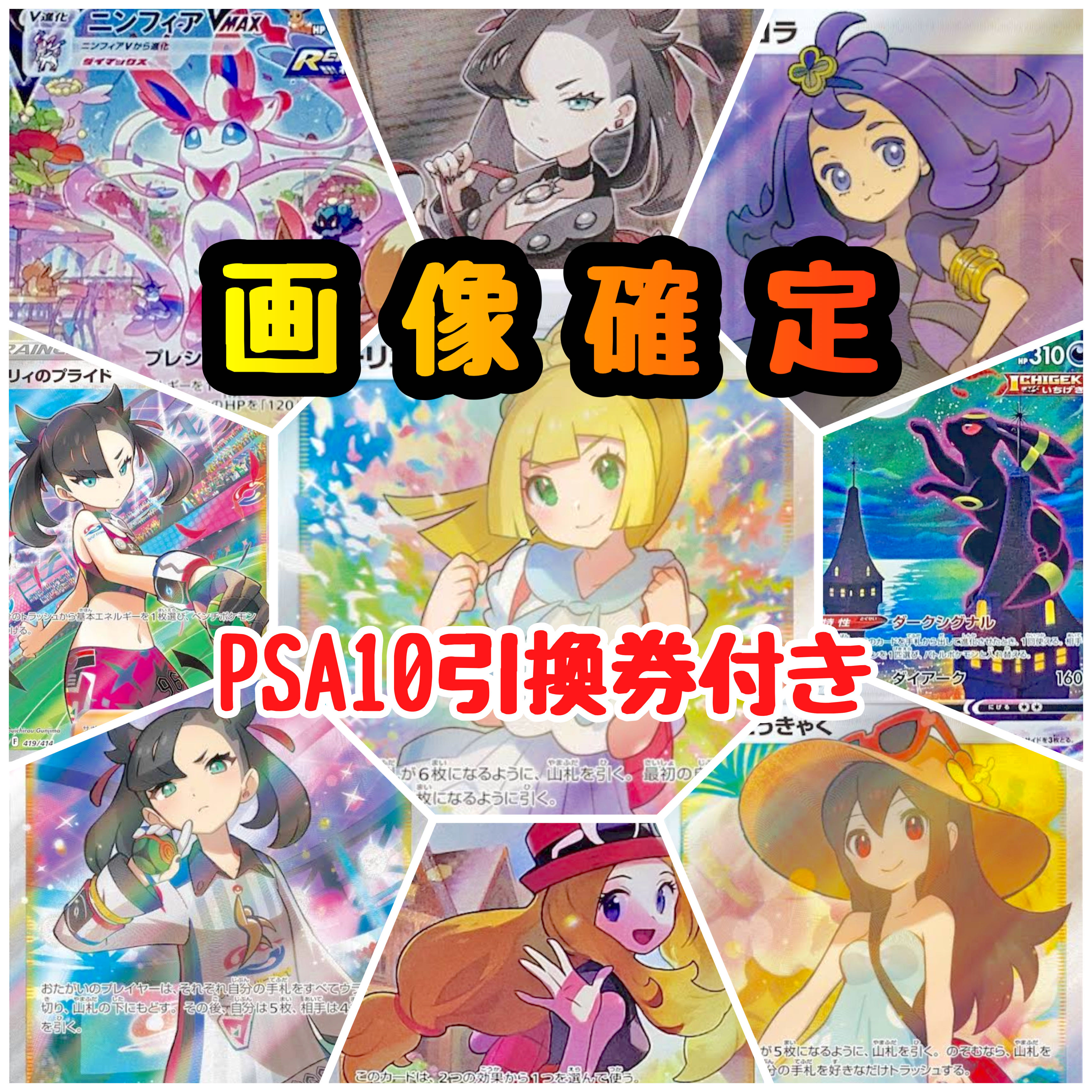 Dedicated for Mr. Nakashi